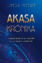 Linda Howe: Akasa-krónika, ezoterikus könyv, misztika, önfejlesztés